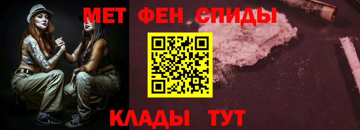Amphetamine 98% Энгельс