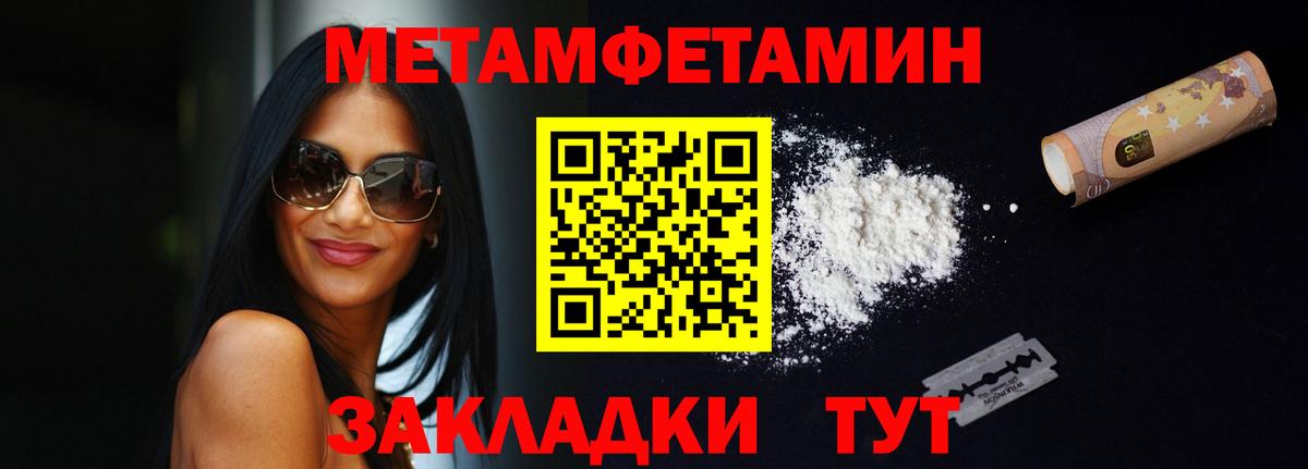 Амфетамин  Амфетамин Premium  Вход с VPN  Энгельс 