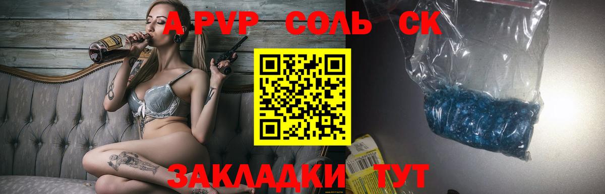 Гашиш  КОКАИН  Меф кристаллы  ГАШИШ  Вход с VPN  Энгельс  Канабис 