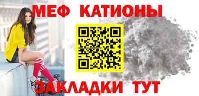 меф VHQ Моздок