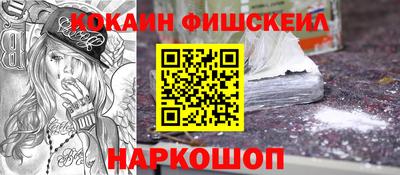 меф VHQ Моздок