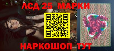 PSILOCYBIN Можга