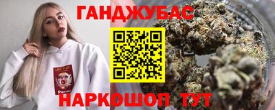 меф VHQ Моздок