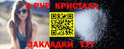мяу мяу мука Можайск