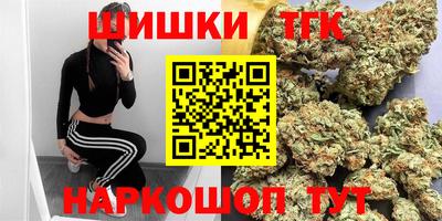 мяу мяу мука Можайск