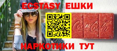 PSILOCYBIN Можга