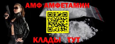 мяу мяу мука Можайск