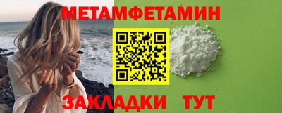 меф VHQ Моздок