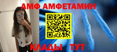 меф VHQ Моздок