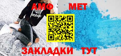меф VHQ Моздок