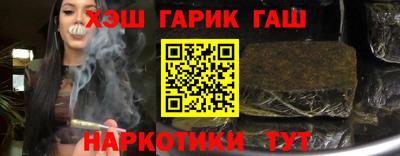 меф VHQ Моздок