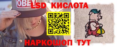PSILOCYBIN Можга