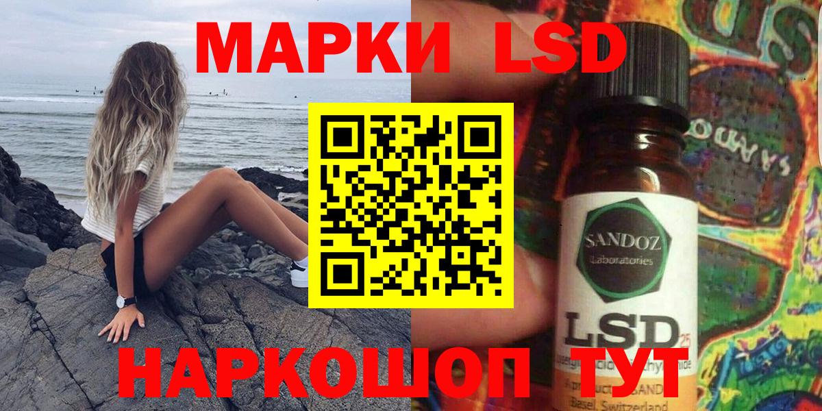 Наркотические марки 1500мкг  Вход с VPN  Марки NBOMe  Наркотические марки 1500мкг  Энгельс 