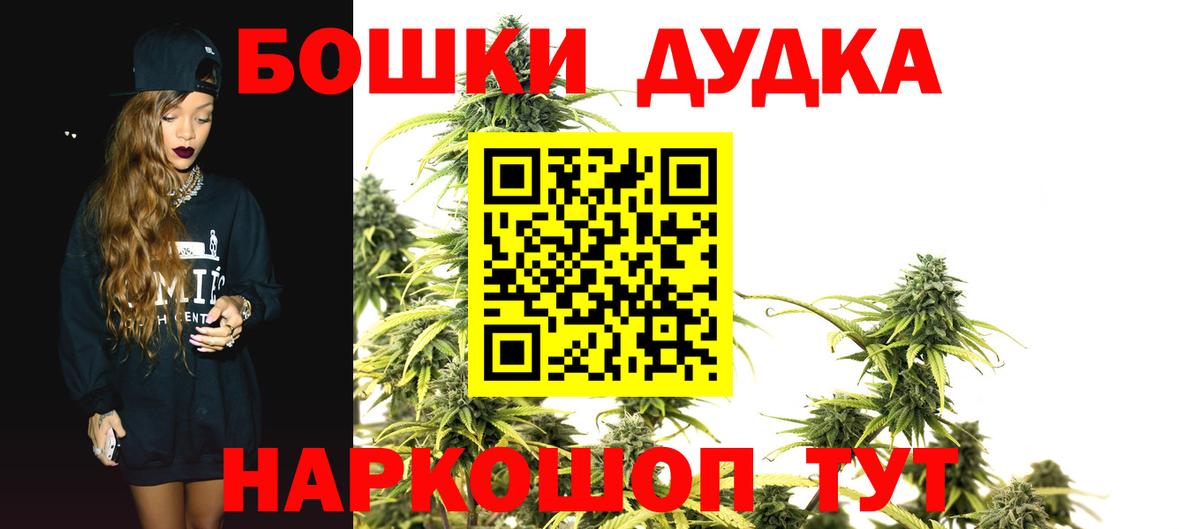 Энгельс  Канабис план  Вход с VPN  Канабис ГИДРОПОН  МАРИХУАНА индика 